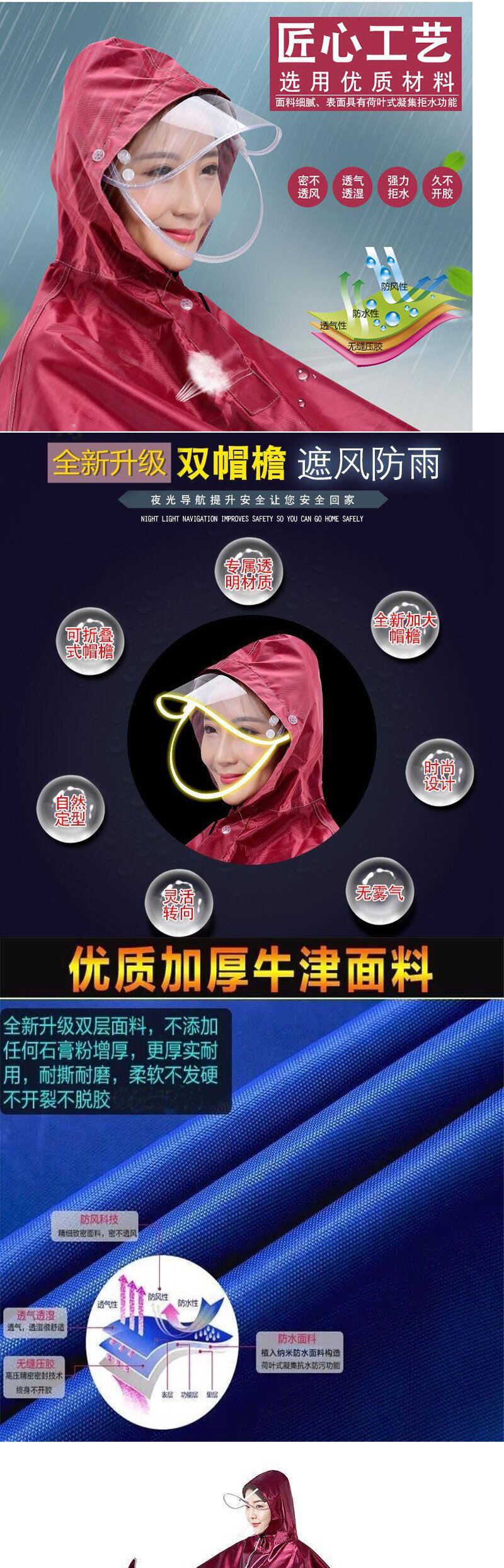 Аккумулятор 亲子母子双人儿童雨衣成人女士加厚学生摩托电瓶电动车专用雨披 Dolls