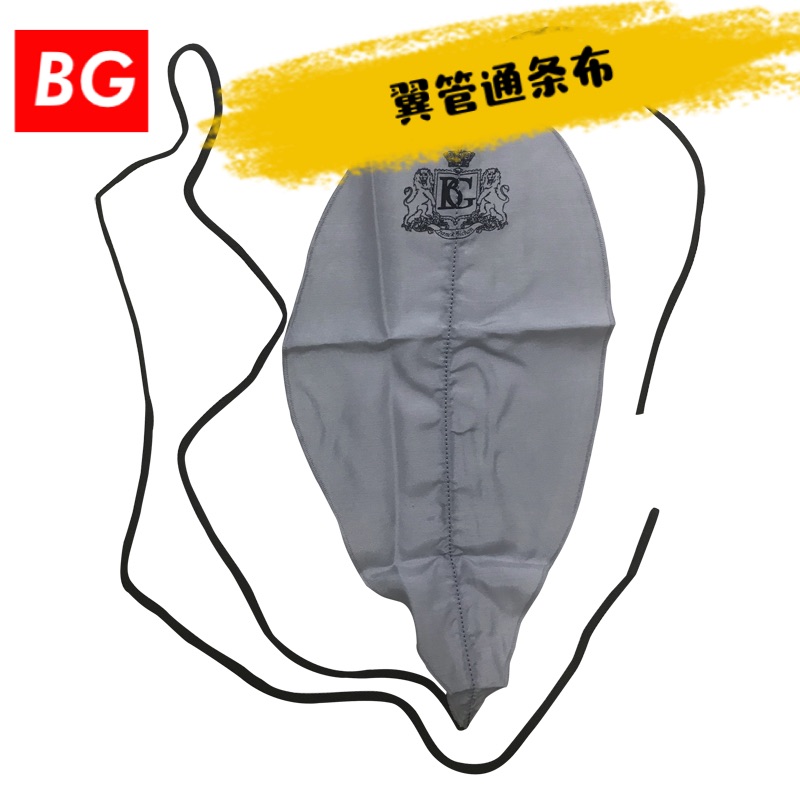 French original BG Bassoon strip cloth large tube high-syllable inner bore wipe cloth wing tube wipe cloth