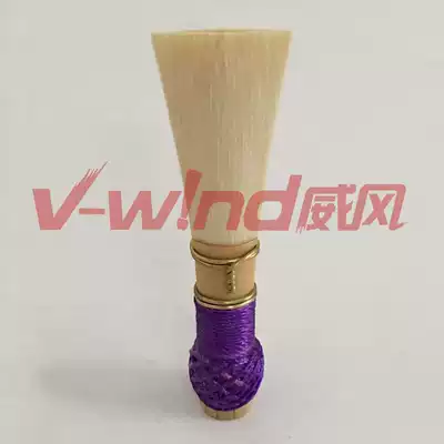 () The prestige whistle is a handmade band type Basong whistle