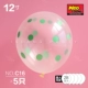 12 -INCH NEO BALLOON 丨 C16 Прозрачный+Зеленая точка 5 Установка