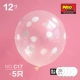 12 -INCH NEO BALLOON 丨 C17 Прозрачная+Установка White Dot 5