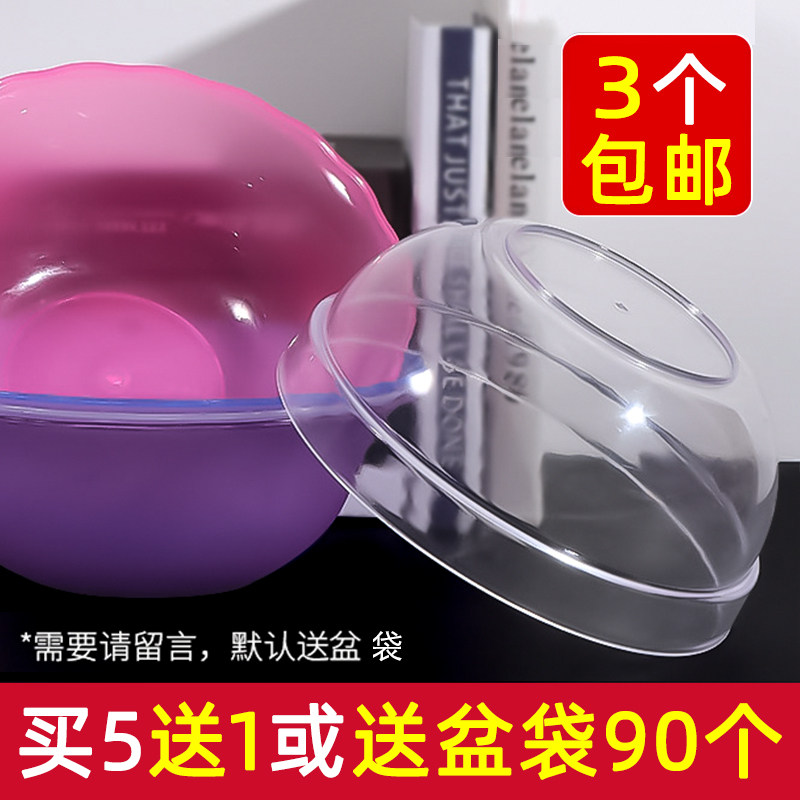 Beauty salon wash basin wash basin lace frosted plastic basin disposable wash basin bag beauty salon supplies