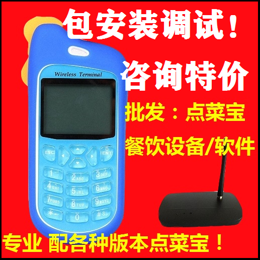 BL-098rp a la carte machine color screen core 6.03aACD1213 Boli maintenance base station Cisco Pulse Sky Caishang