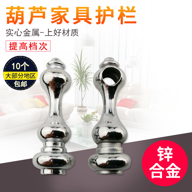 Silver hoist cucumber cucumber accessories of the masonry cabinet fencefencer furniture fence connector