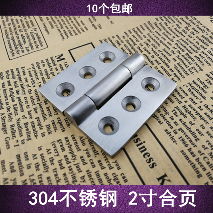 2 inch 304 stainless steel small hinge thickened mechanical equipment door shaft door hinge integral cabinet loose-leaf main casing door hinge