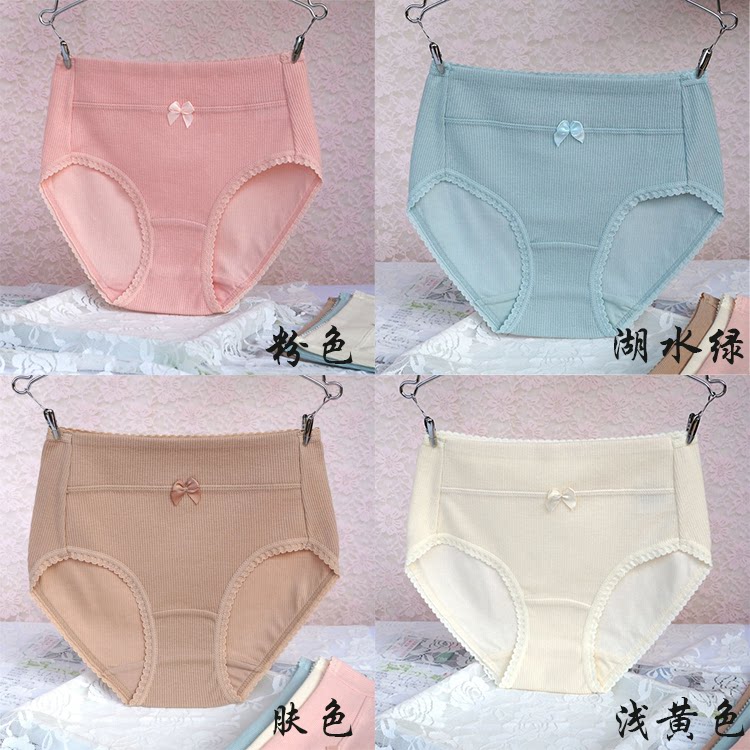 Slip doux en coton - Ref 644194 Image 32