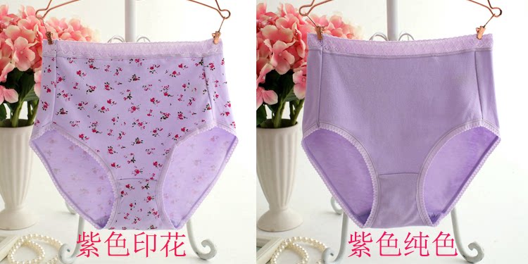 Slip - Ref 646095 Image 14