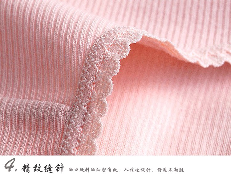 Slip doux en coton - Ref 644194 Image 40