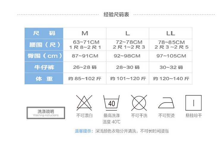 Slip doux en coton - Ref 644194 Image 30