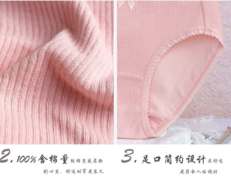 Slip doux en coton - Ref 644194 Image 39