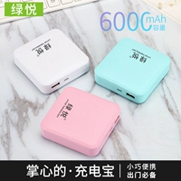 Green Yue M3 Sạc Po 6000 mAh Mini Slim Điện thoại di động Dung lượng lớn Điện thoại di động Đa năng sạc dự phòng nhỏ gọn