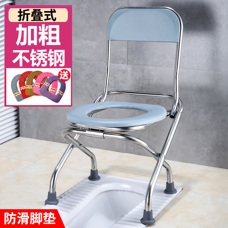 Toilet Pregnant woman Old man toilet chair Household foldable squat toilet change mobile toilet rack Reinforced squat toilet pit stool