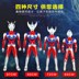 特曼 Mô hình lắp ráp bé trai Altman Đặt Robot biến dạng mới Câu đố búp bê đồ chơi cho bé 1 tuổi Đồ chơi robot / Transformer / Puppet cho trẻ em