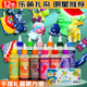 乐萌扎染颜料儿童专用手工diy工具套装材料包染料布料小T手帕方巾