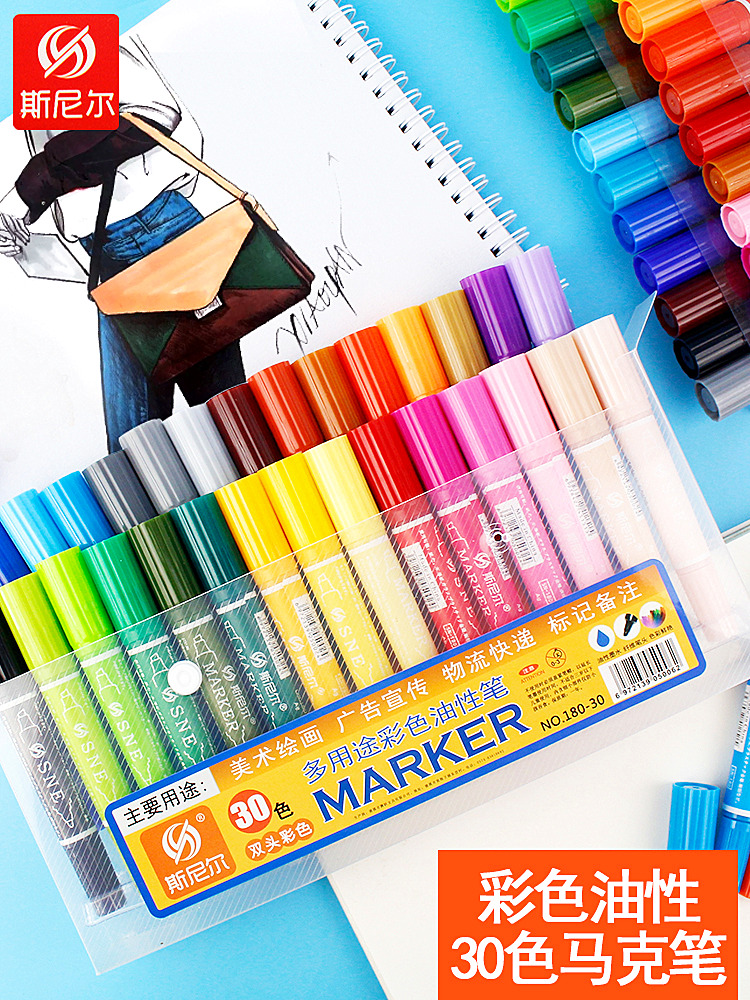 Snier 24 color mike pen Large double-headed color oily marker pen Thick-headed pen Children's watercolor pen poster pen