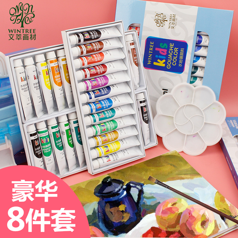 Wenextra watercolor pigment set children safe non toxic elementary students beginner fine art painting 12 color 24 color