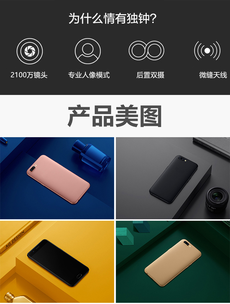 Wang gia đình R11 toàn bộ mạng 4G siêu mỏng 5,5-inch Android điện thoại thông minh Unicom vân tay viễn thông di động để mở khóa một - Điện thoại di động giá đt iphone