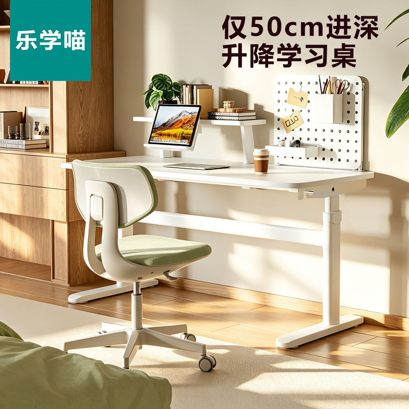 Solid Wood Adjustable Writing Desk, Narrow Model, Small Size, Suitable for Children and Primary School Students, Small Apartments, Home Study Desk, 50cm Wide Desk