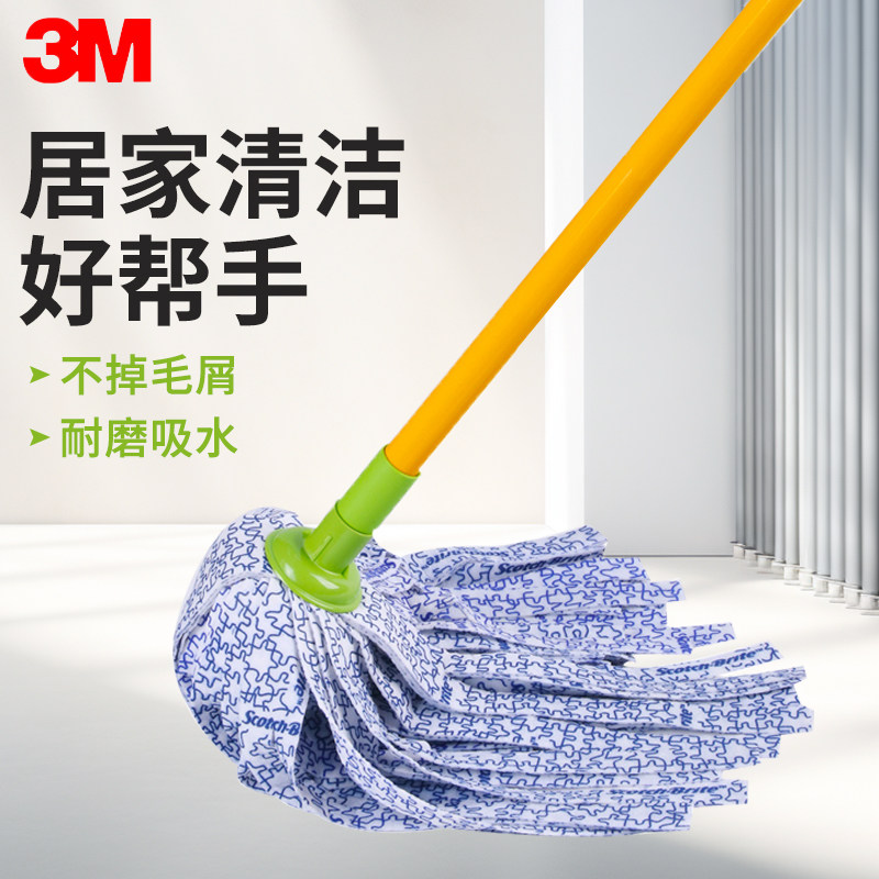 3M思高拖把头好用吗？2026年家庭清洁必备拖地神器
