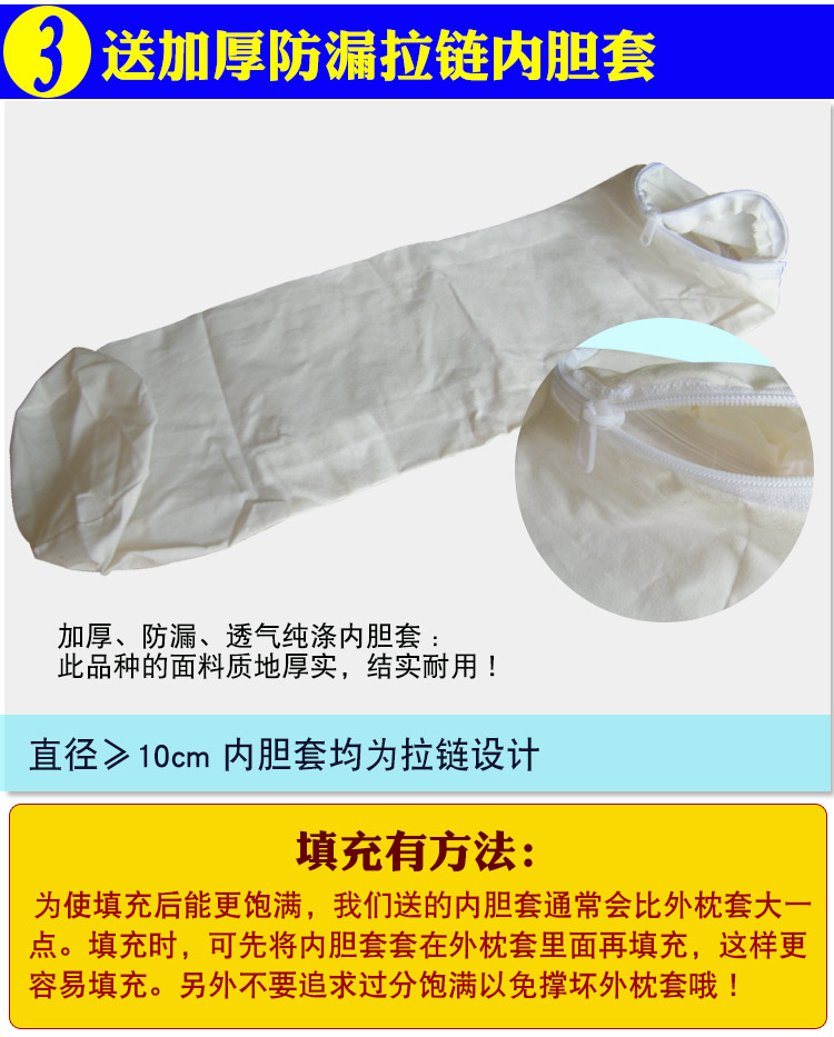 gối cổ tử cung điền đường kính xi lanh lớn 11 và 13 cm của kiều mạch đậu tương Cassia hổ phách tròn gối - Gối trường hợp gối lông vũ