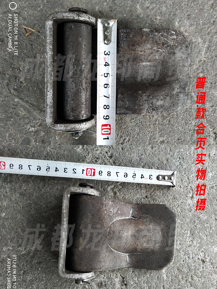 Hongda phụ tùng ô tô cung cấp tấm sắt STR cửa sau bản lề xe hàng hóa phụ kiện hộp đổ xe tải rollover cửa sau - Sửa đổi ô tô choi rua xe o to