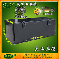 Trailer Big Truck Oversize Kit Thicken sheet Trailer Toolbox Locker collection Box Enlarge Toolbox