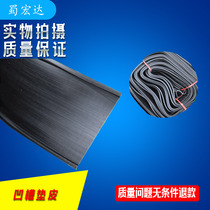 Wagon Tank Bucket Strap Glue Cushion Leather Adhesive Tape With Groove Pad Leather Tank Cushion Strap