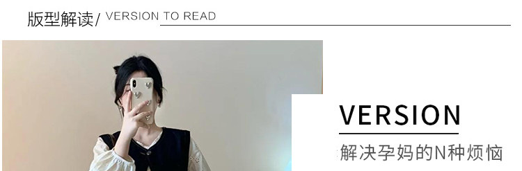孕妇装秋装套装2026新款复古牛仔马甲衬衫女阔腿裤休闲秋季三件套 — 7