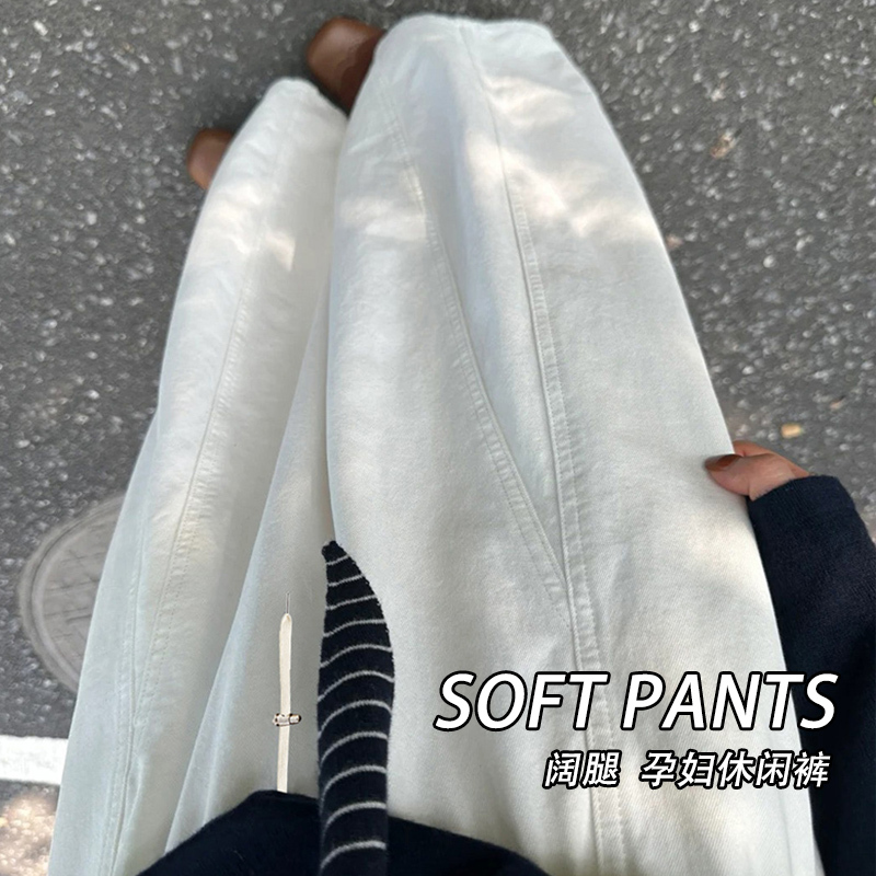 Maternity Japanese-Style White Curved-Leg Pants for Women, Summer Thin Outerwear, 2026 New Style, Casual Workwear Balloon Wide-Leg Pants for Summer