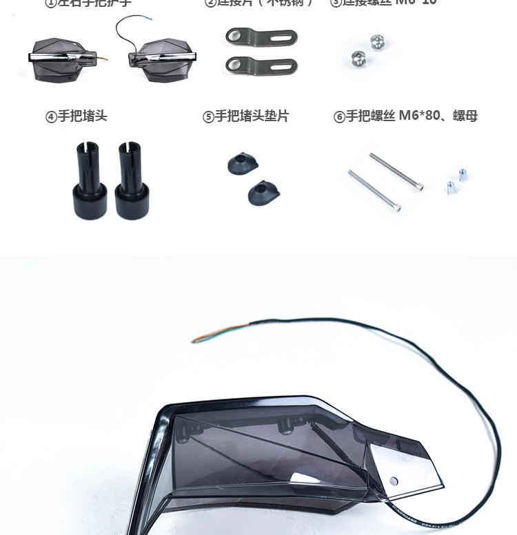 GW250 Gauntlets Phụ kiện sửa đổi LED Tay cầm đa năng Vỏ xe máy Tay cầm 190X Spring Breeze NK400 - Kính chắn gió trước xe gắn máy 	kính chắn gió xe máy dream