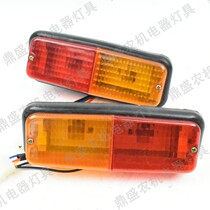 Oriental red tractor 280300354404454 rear tail light assembly brake light turn light machine with new