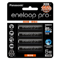 Panasonic eneloop PRO Aile Pu 2550mAh love wife No 5 nickel-metal hydride rechargeable battery