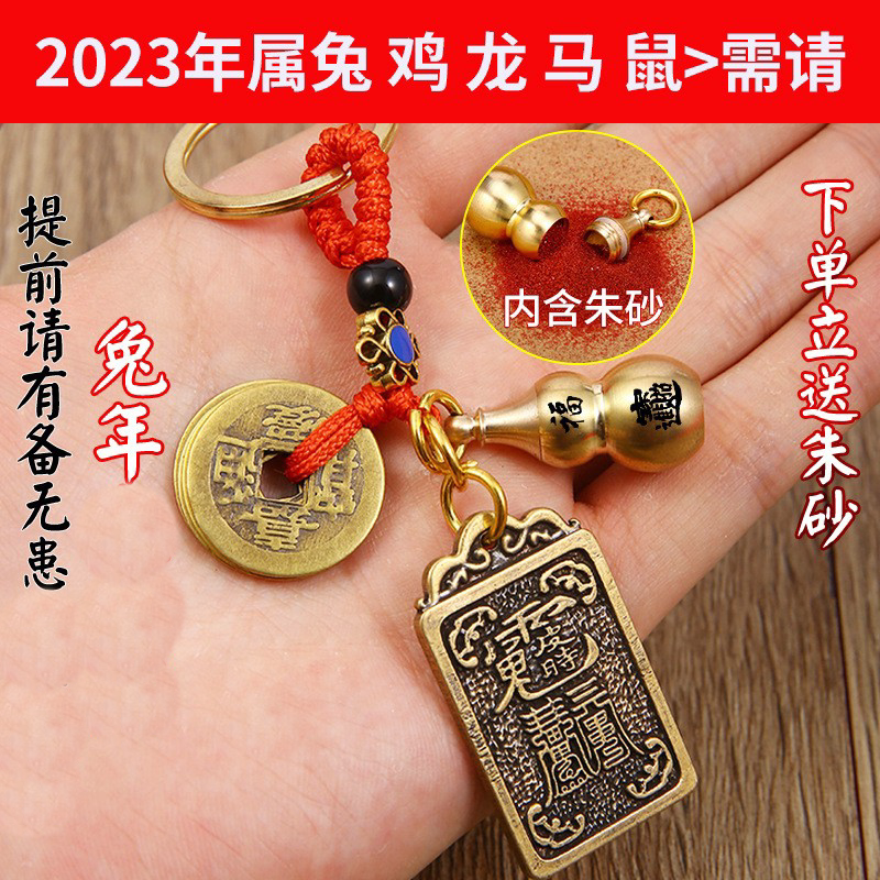 In 2023, when the chicken dragon rabbit defects the skin of the general, the talent is the rabbit schush hanger