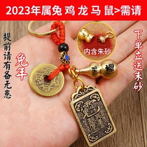 2023 belongs to the Year of the Rooster the Year of the Rabbit defends the protection of the body and the general is too old to be guilty