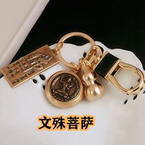 Wenshu Bodhisattva pendant men and women belong to the Rabbit Puxian Snake Dragon Key Buttoned and Guardian Spirits bracelet Transfer Everest Buddha Statue