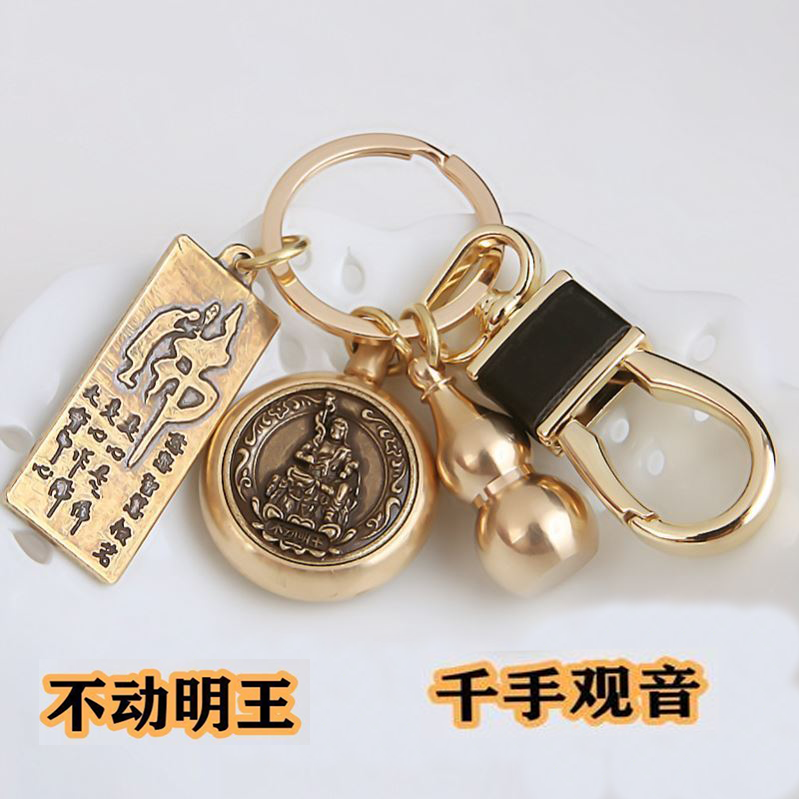 Without the dwelling king of the bodhisattva chicken keychain, the bead swing string 12 zodiac jewel is a mouse