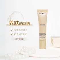 3 skin protection sun - protection Lancchien pure sunscreen insulation milk 10ml SPF 50 sample