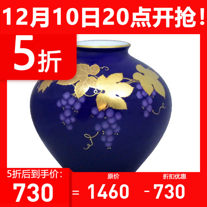 限定品 香蘭社 葡萄絵 花瓶 大 asakusa.sub.jp