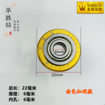 Huasheng Diamond 22 mm diameter large wheel head ultra hard alloy knife wheel tile push knife special wheel