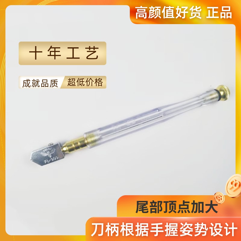 Hand Scratcher Glass Cutter Diamond Thin Thick Glass Home Multifunction Hand Knife Roller Type Tile Cutting Knife-Taobao
