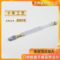 Hand knife glass knife diamond thick glass household multifunctional hand knife roller type ceramic tile cutting knife