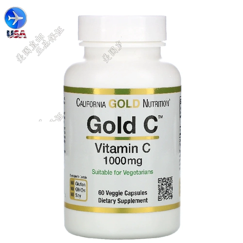 25 ноября, Spot CGN CGN Jinwei C Витамин C Витамин C 1000 мг240 капсулы