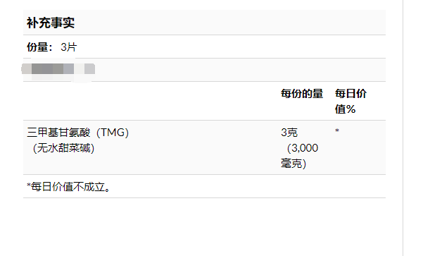 Найдите нас сейчас еда jiejie tmg triteromylin 1000 мг 100 таблеток