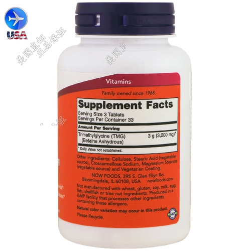 Найдите нас сейчас еда jiejie tmg triteromylin 1000 мг 100 таблеток