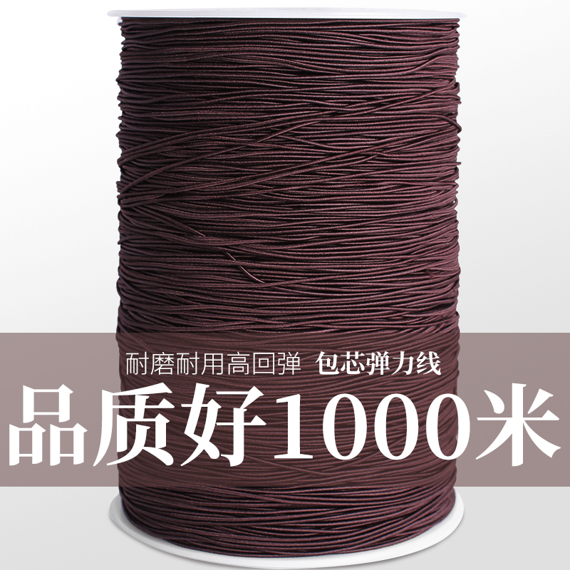 Large roll strength line string string line hand-made DIY wearing Buddha jewel gold moon bodhi line