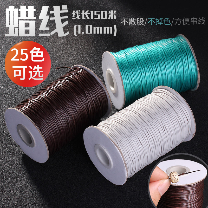 Wax Rope Wax Rope Wax Rope Bracelet Bracelet Bracelet Hanging Rope Diy Pending Rope