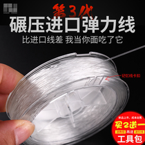 Buddha beads transparent crystal elastic thread beaded rope wear-resistant wear Garnet Amber agate Diamond Star Moon elastic rope