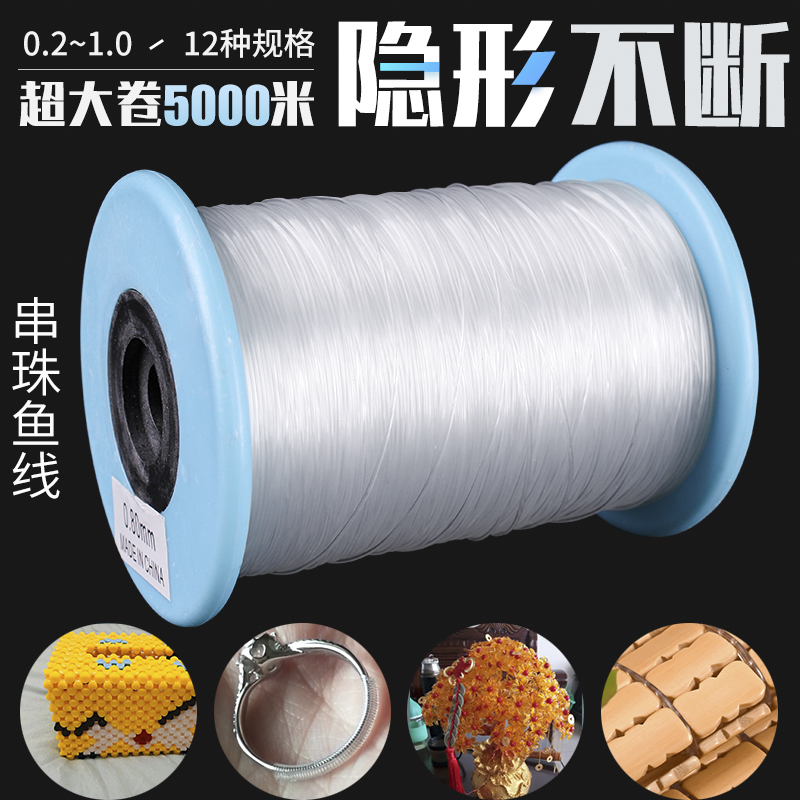 Woven Wire Nylon Wire Strings Beads Transparent Rope No Elastic Transparent Fish Wire Ring Entwined Fish Line