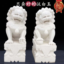 Small number Han white jade stone lion pair of town residence small lion home doorway pendulum piece stone lion lion lion stone