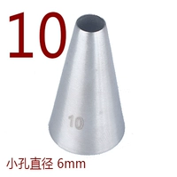 10#рот